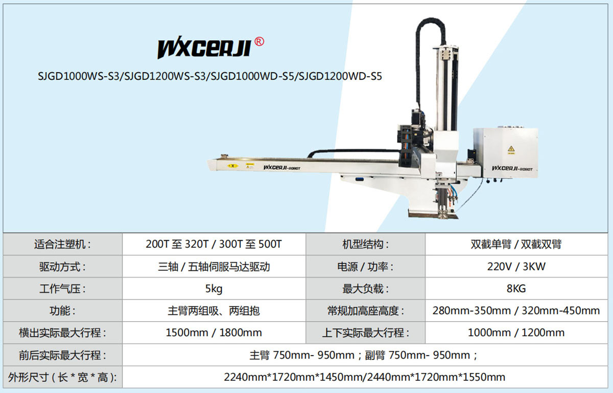 1681191612189781.jpg SJBD800IS-S3-2-.jpg