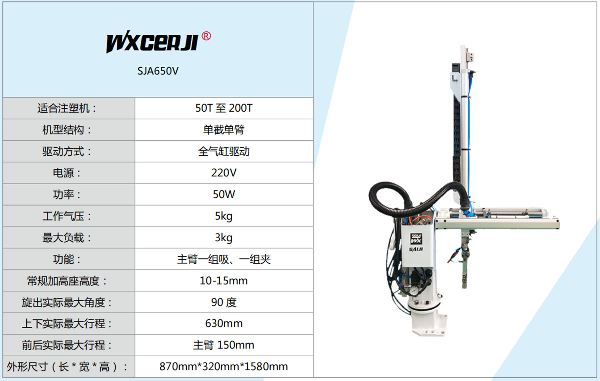 1681191816198105.jpg 樣冊(cè)1旋臂.jpg